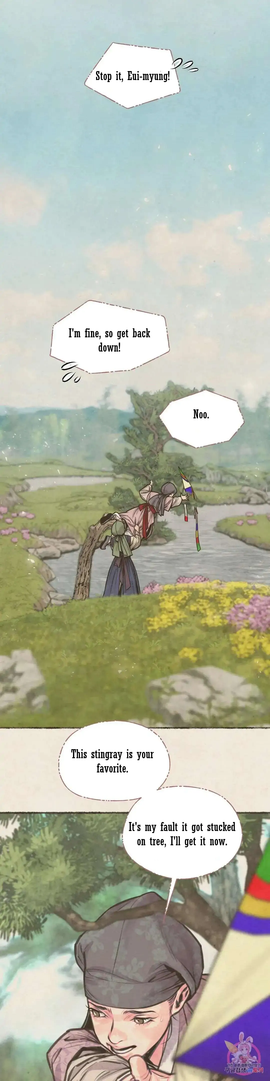Cheongsang Buma Chapter 5 page 16 - 