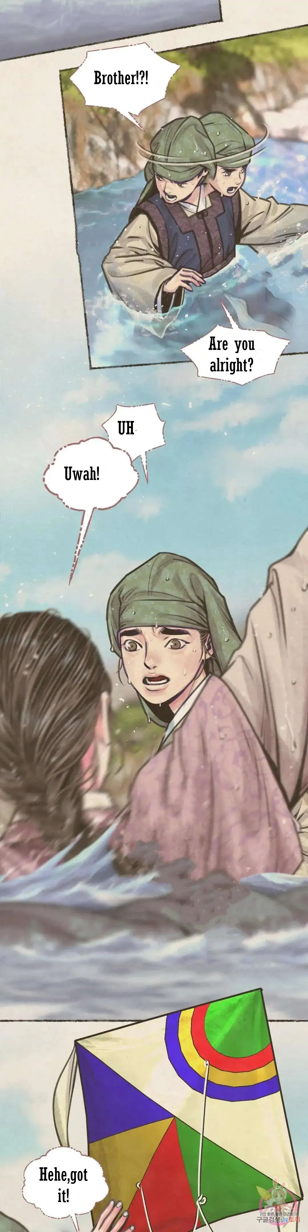 Cheongsang Buma Chapter 5 page 19 - 