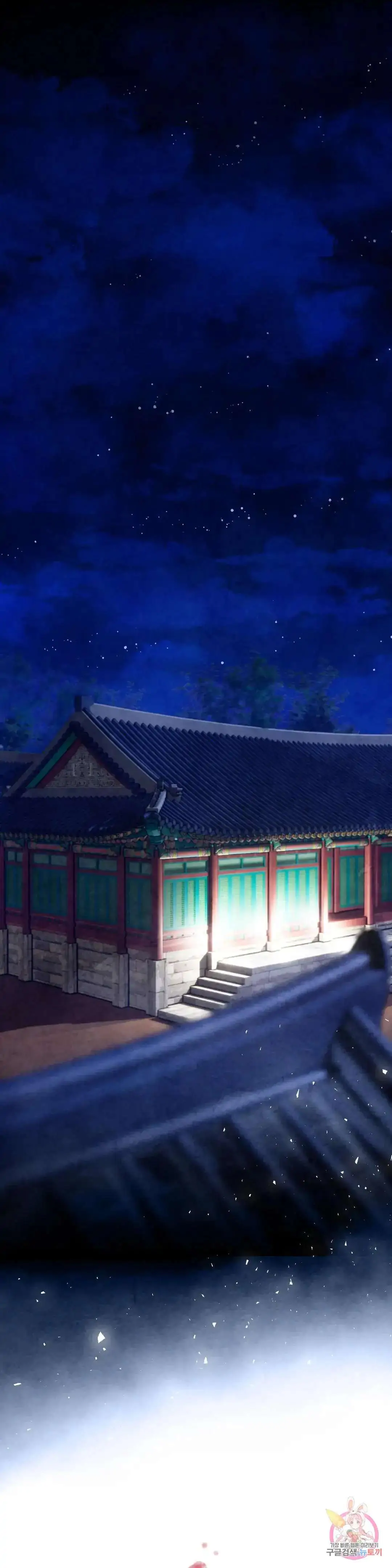 Cheongsang Buma Chapter 5 page 3 - 
