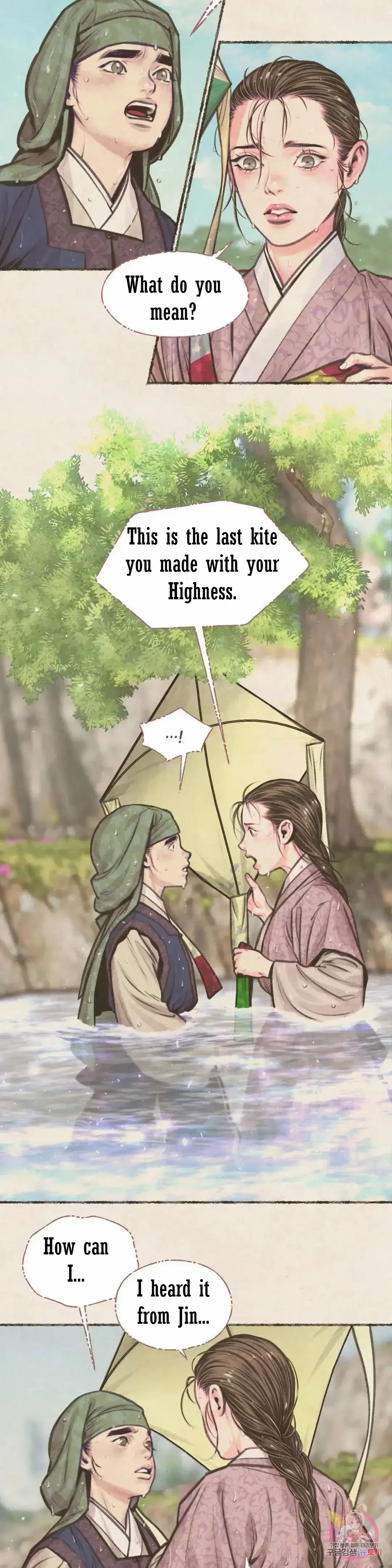 Cheongsang Buma Chapter 5 page 21 - 