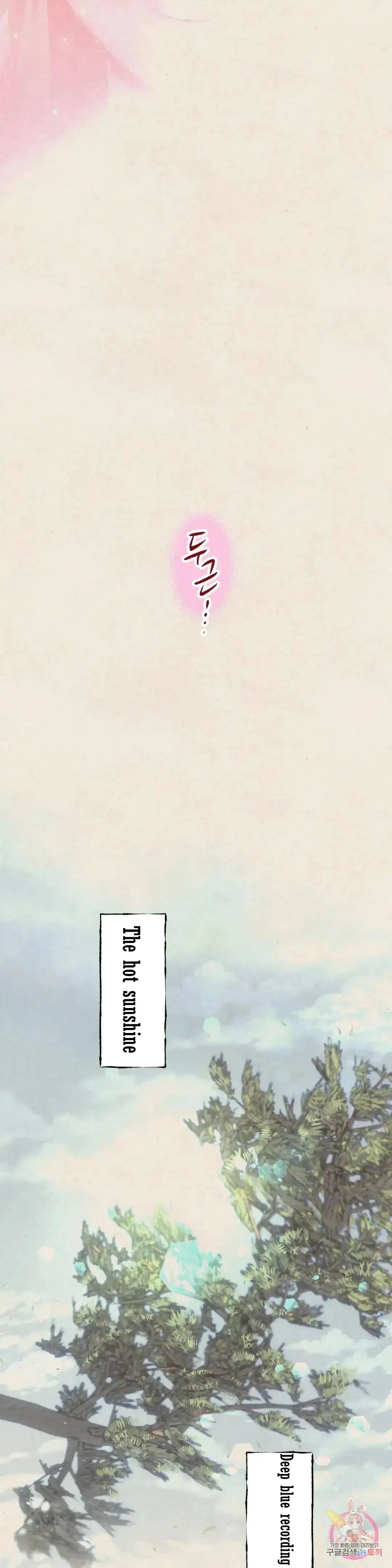 Cheongsang Buma Chapter 5 page 24 - 