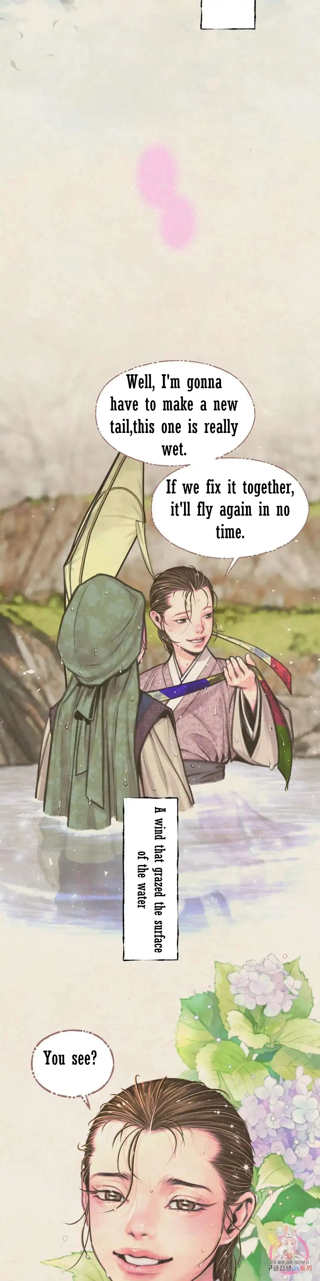 Cheongsang Buma Chapter 5 page 25 - 