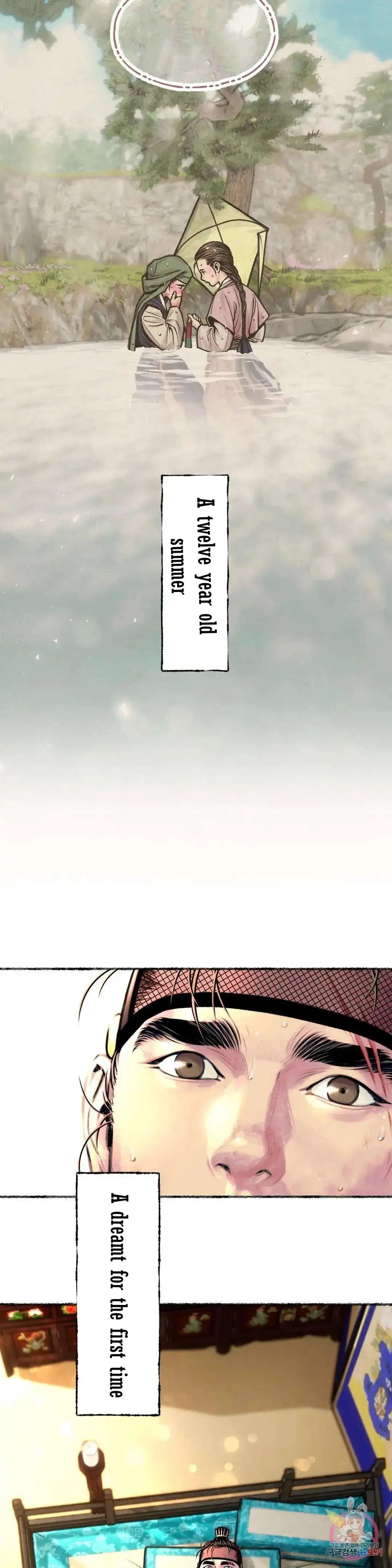 Cheongsang Buma Chapter 5 page 27 - 