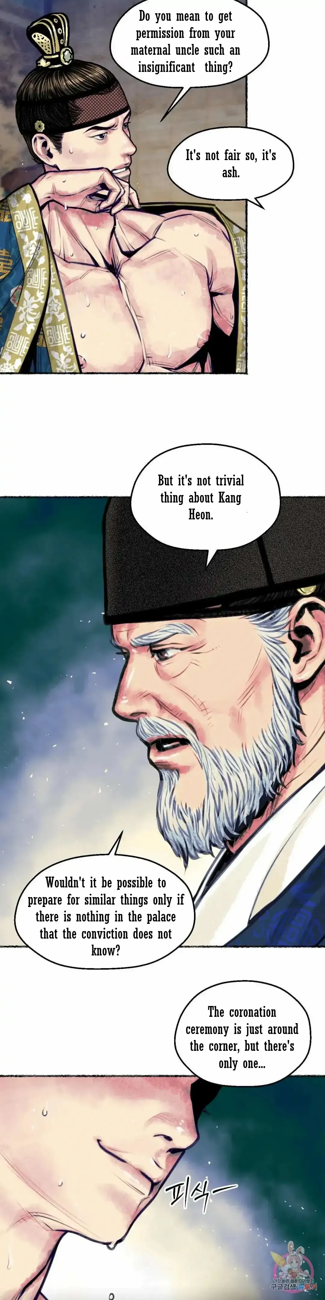 Cheongsang Buma Chapter 5 page 10 - 