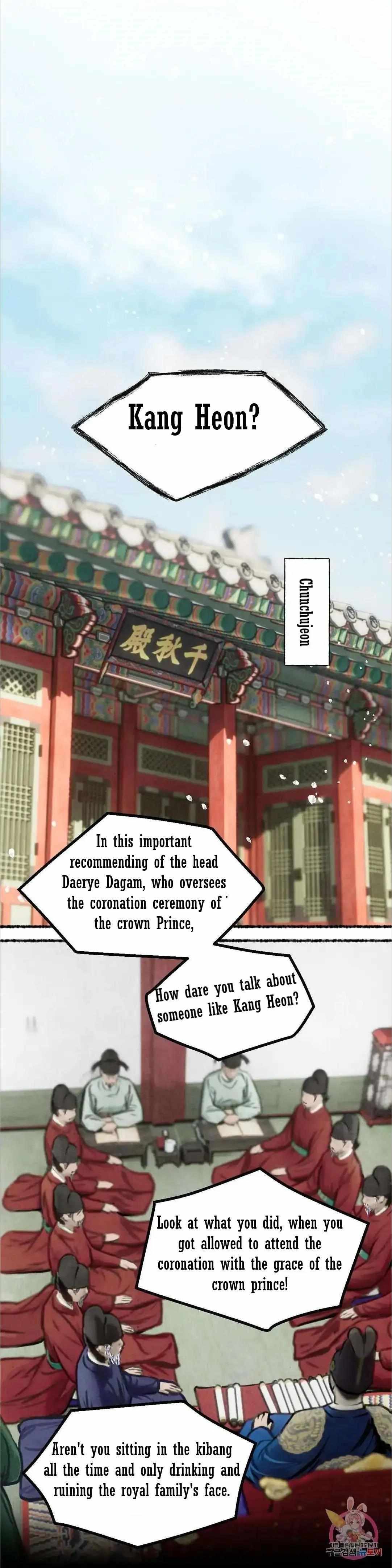 Cheongsang Buma Chapter 6 page 21 - 
