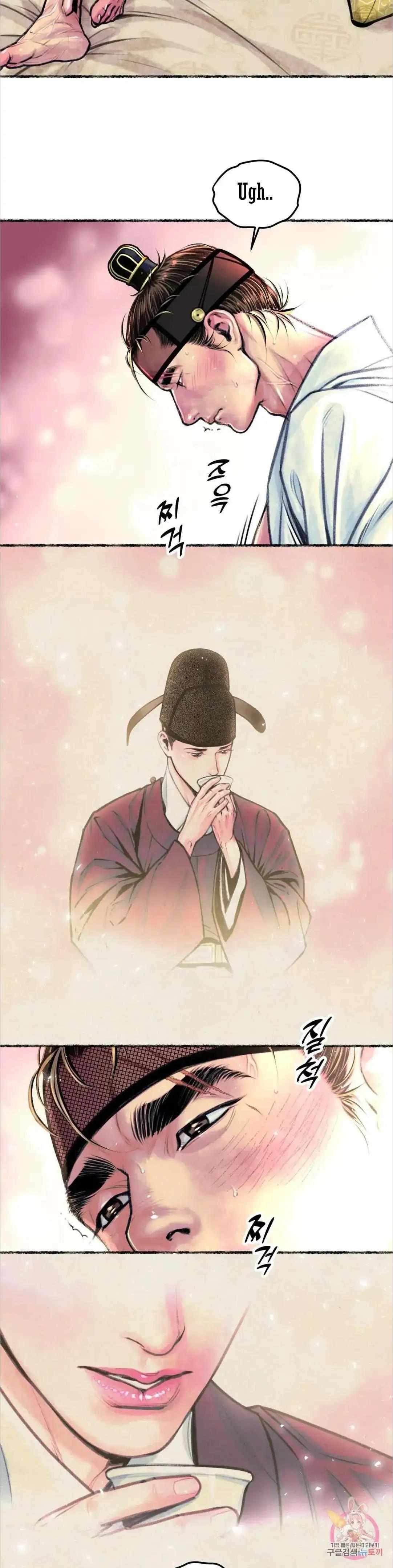Cheongsang Buma Chapter 6 page 8 - 