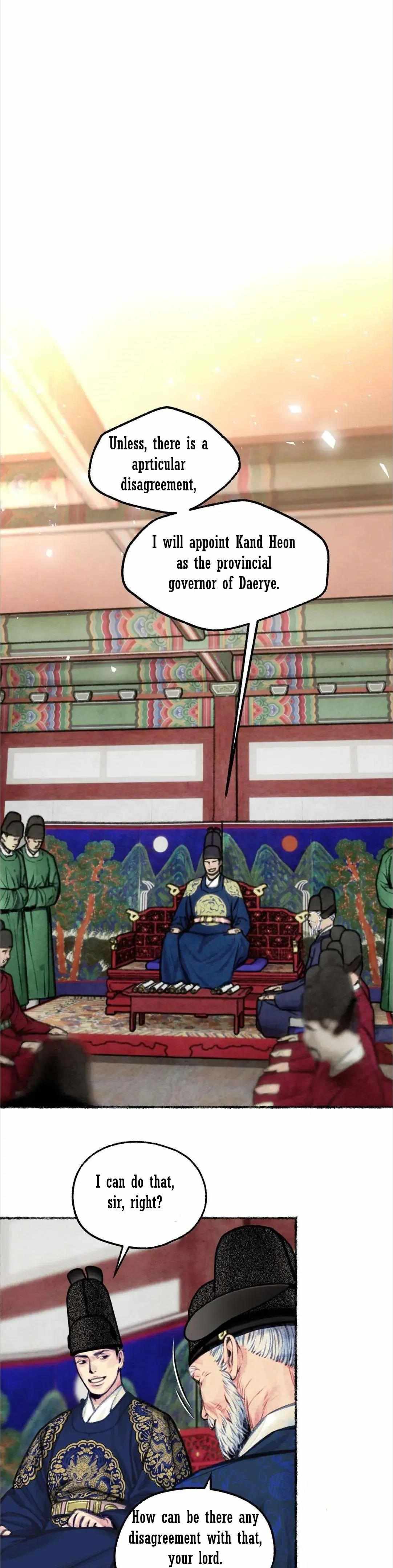 Cheongsang Buma Chapter 7 page 3 - 