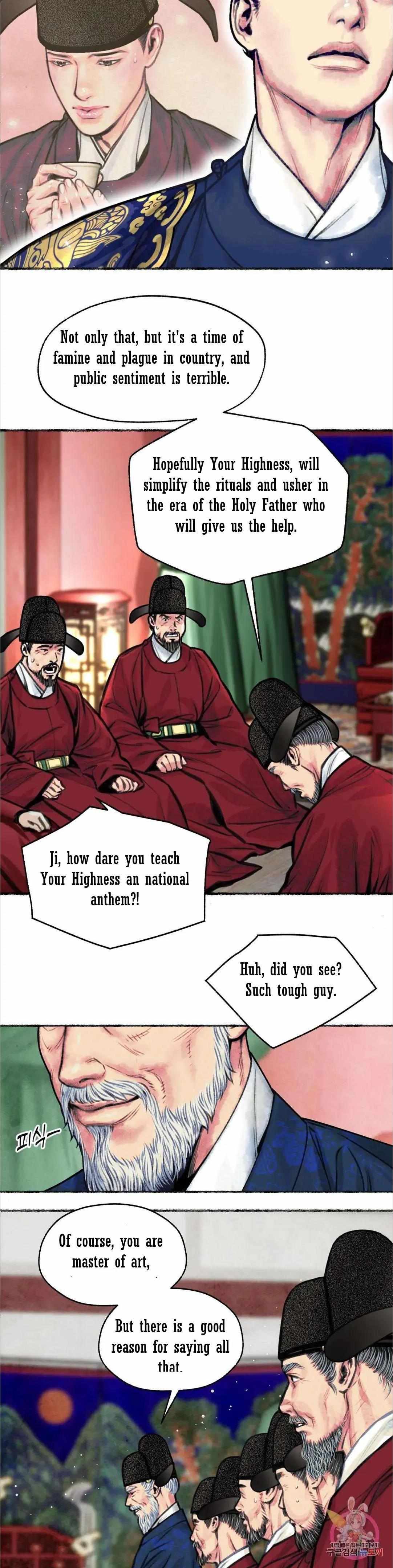 Cheongsang Buma Chapter 7 page 6 - 