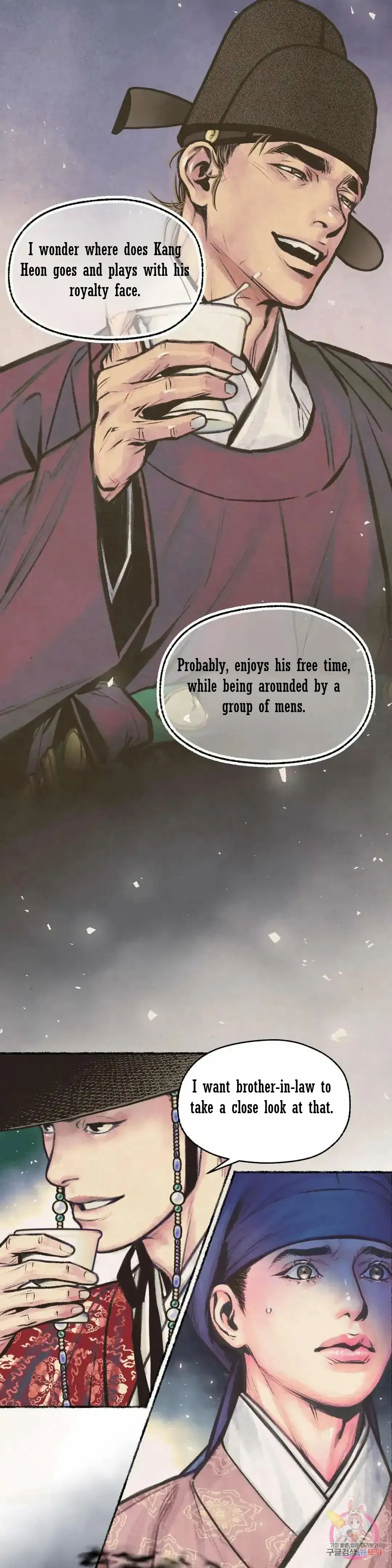 Cheongsang Buma Chapter 8 page 13 - 
