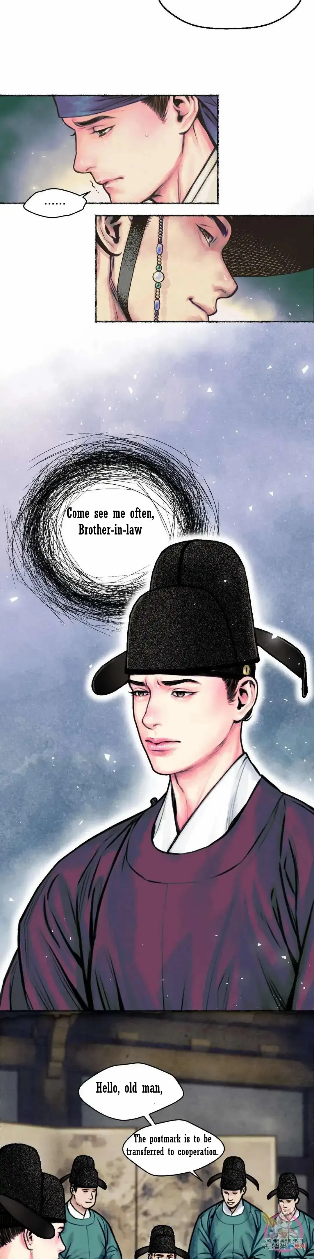 Cheongsang Buma Chapter 8 page 16 - 