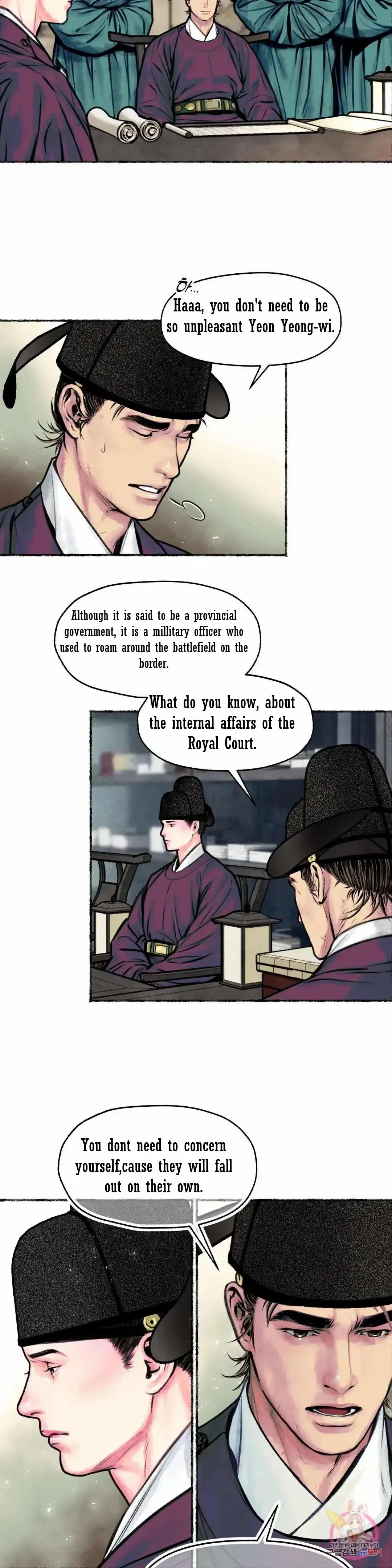 Cheongsang Buma Chapter 8 page 17 - 