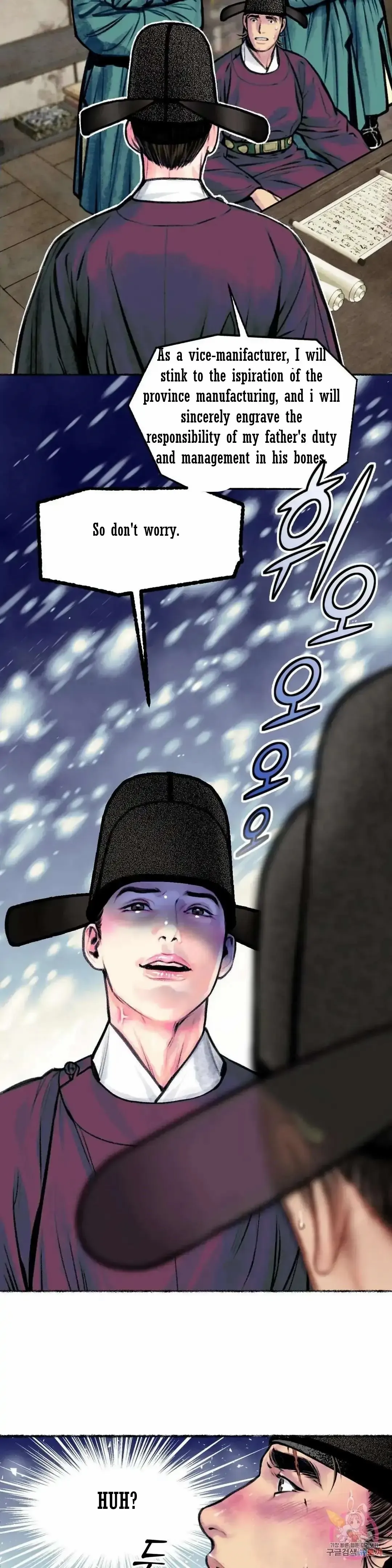 Cheongsang Buma Chapter 8 page 18 - 
