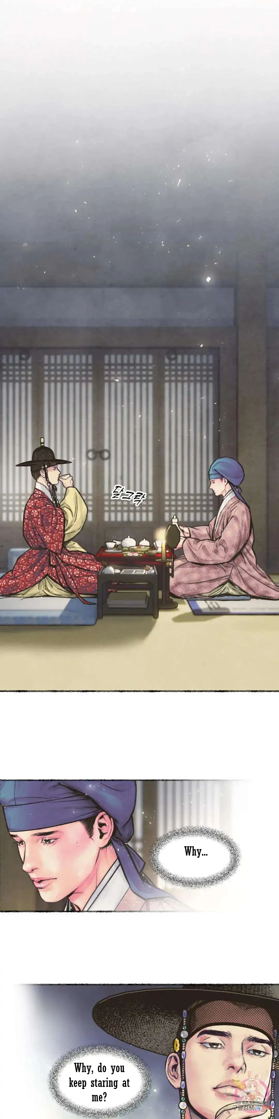 Cheongsang Buma Chapter 8 page 3 - 