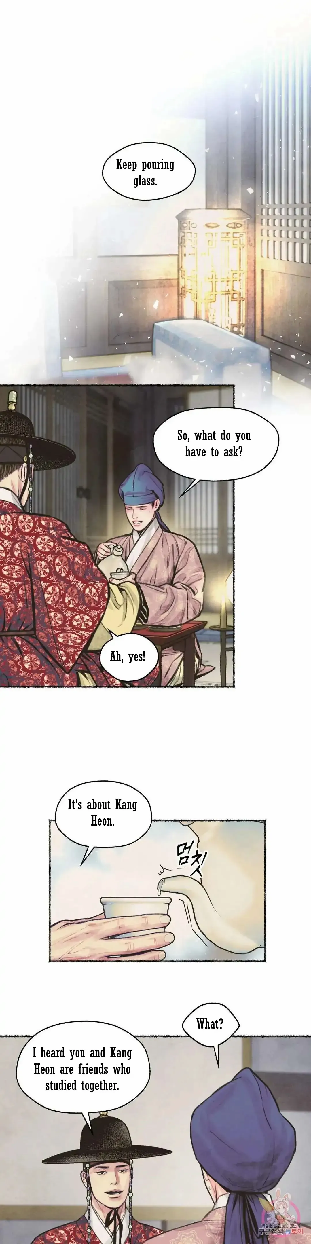 Cheongsang Buma Chapter 8 page 4 - 