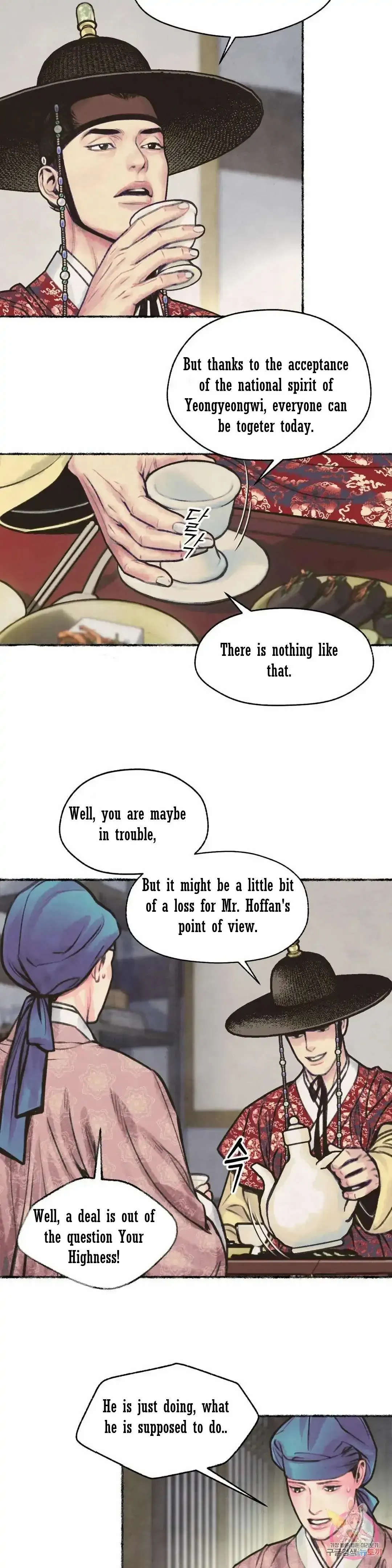 Cheongsang Buma Chapter 8 page 6 - 
