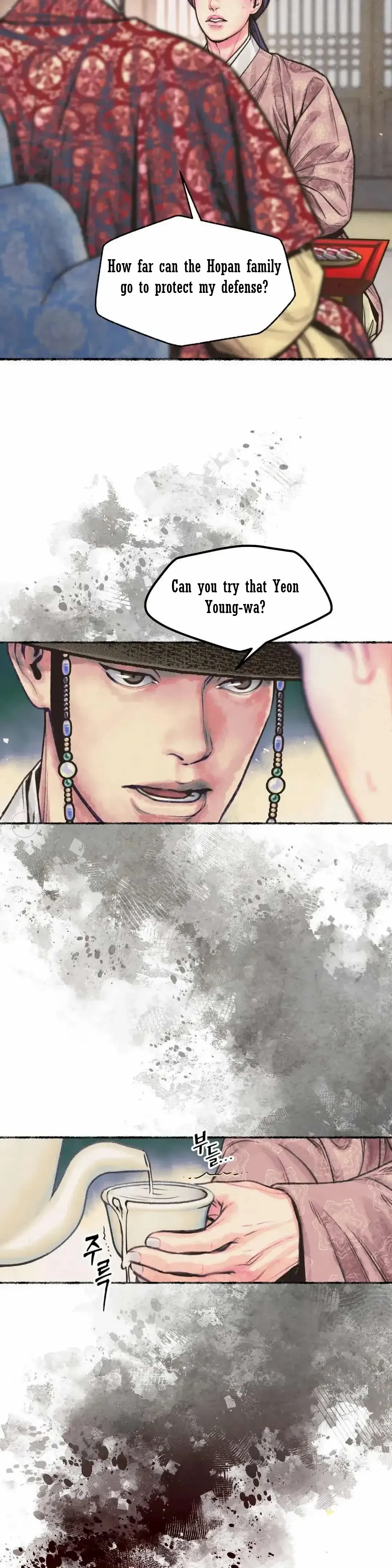 Cheongsang Buma Chapter 8 page 8 - 