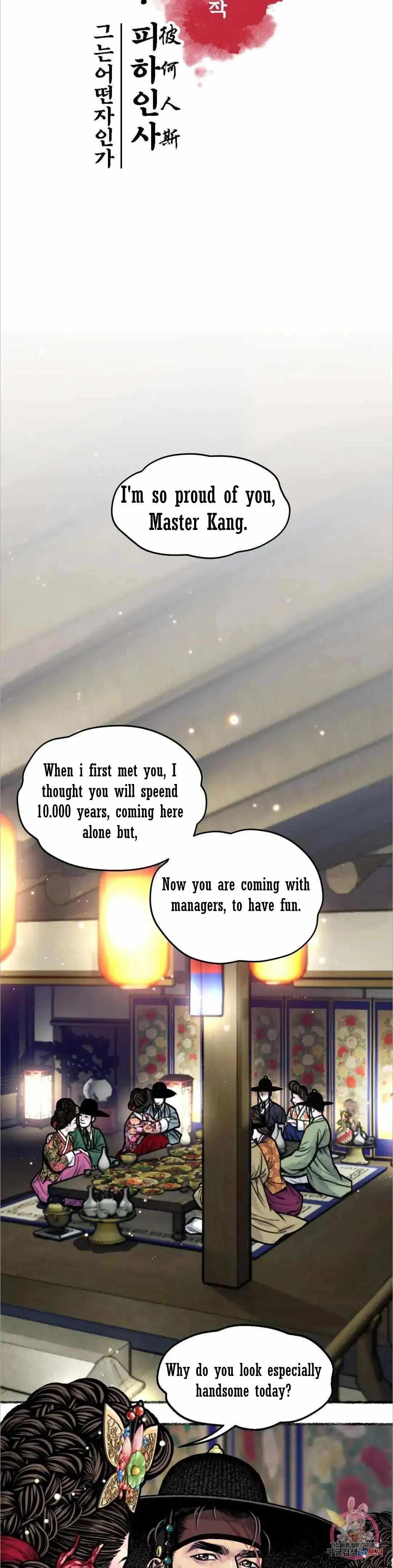 Cheongsang Buma Chapter 9 page 11 - 