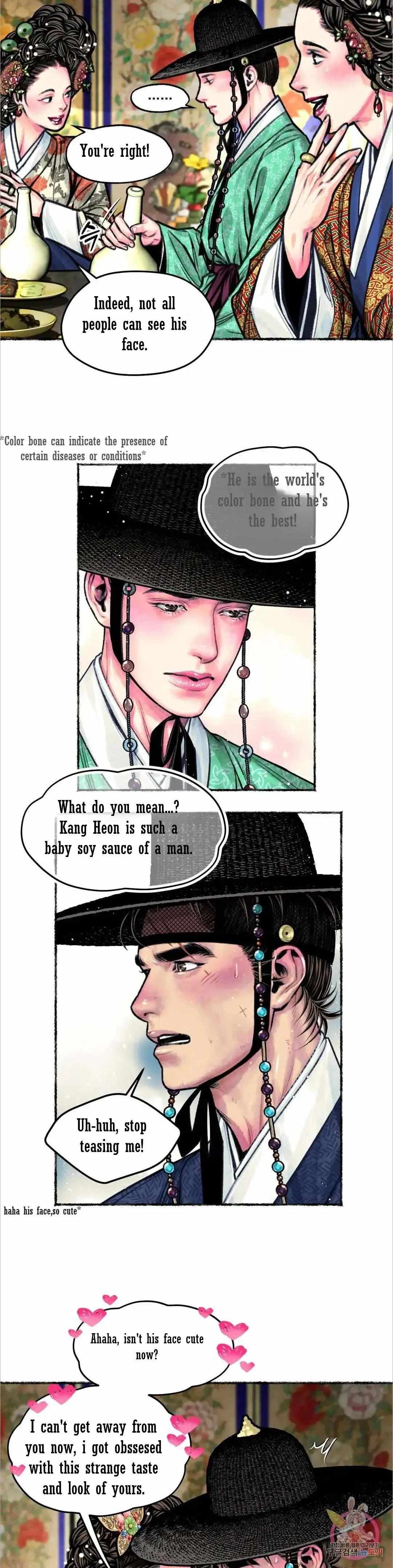 Cheongsang Buma Chapter 9 page 17 - 