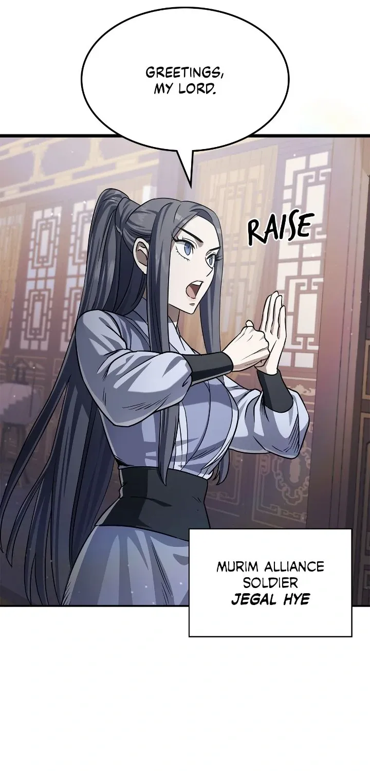 Cheonhwa Archive