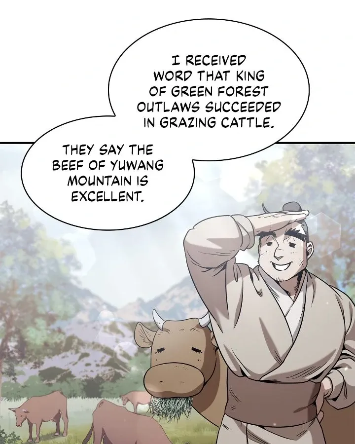 Cheonhwa Archive