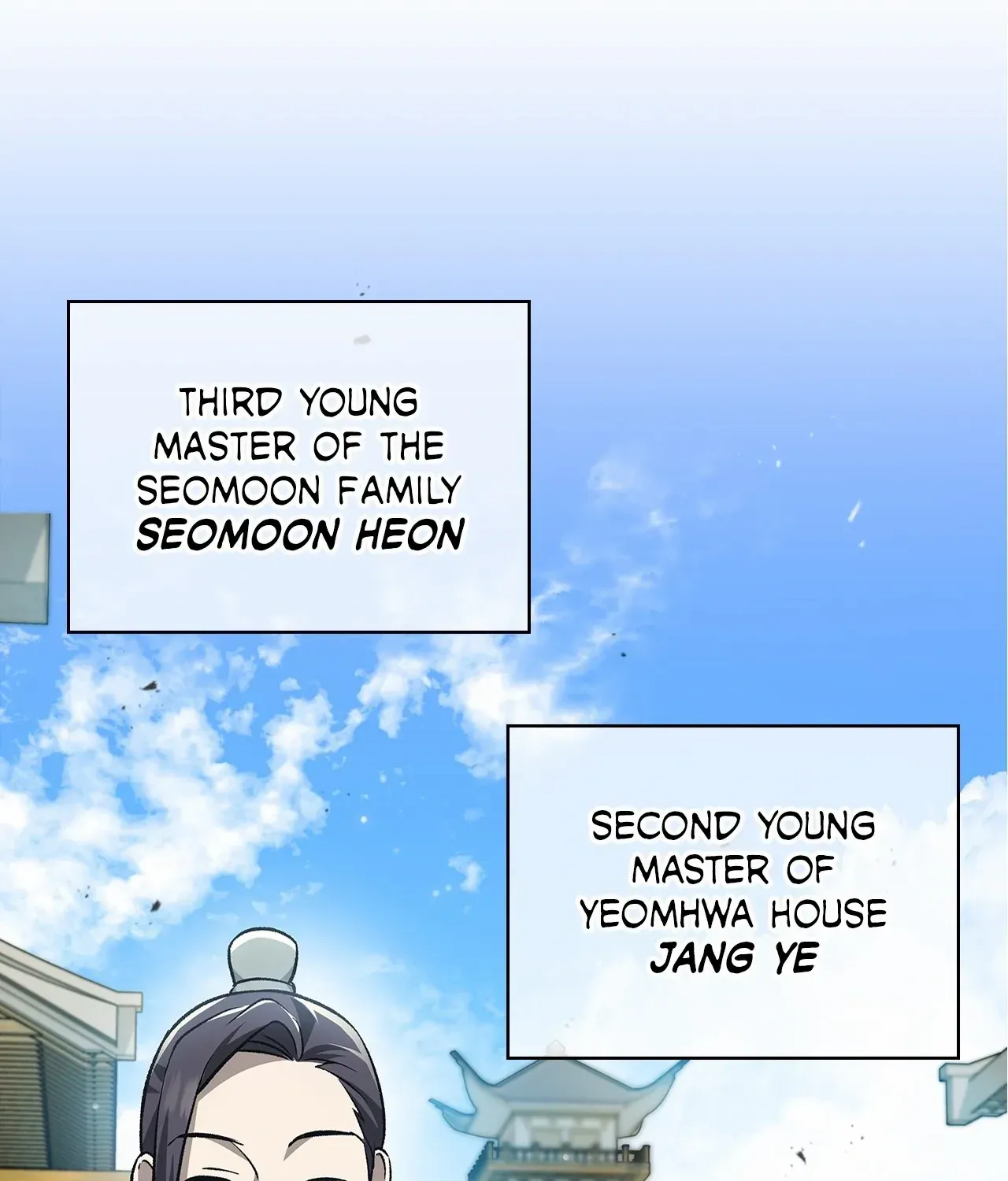 Cheonhwa Archive