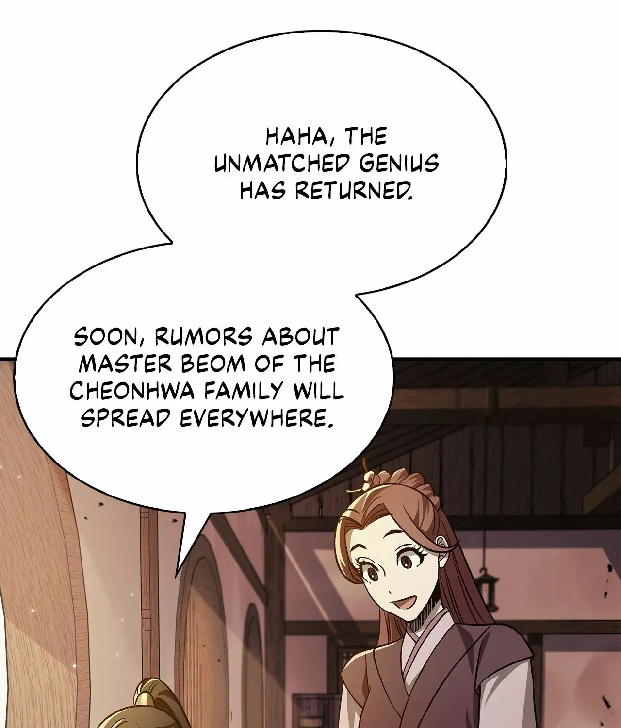 Cheonhwa Archive