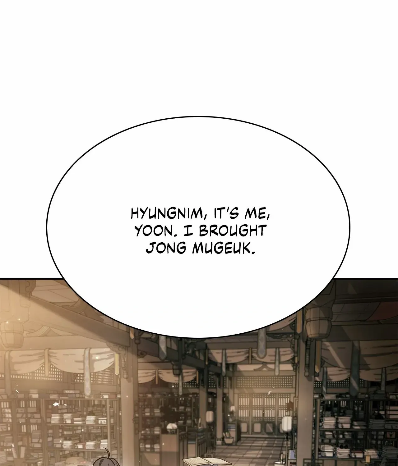 Cheonhwa Archive