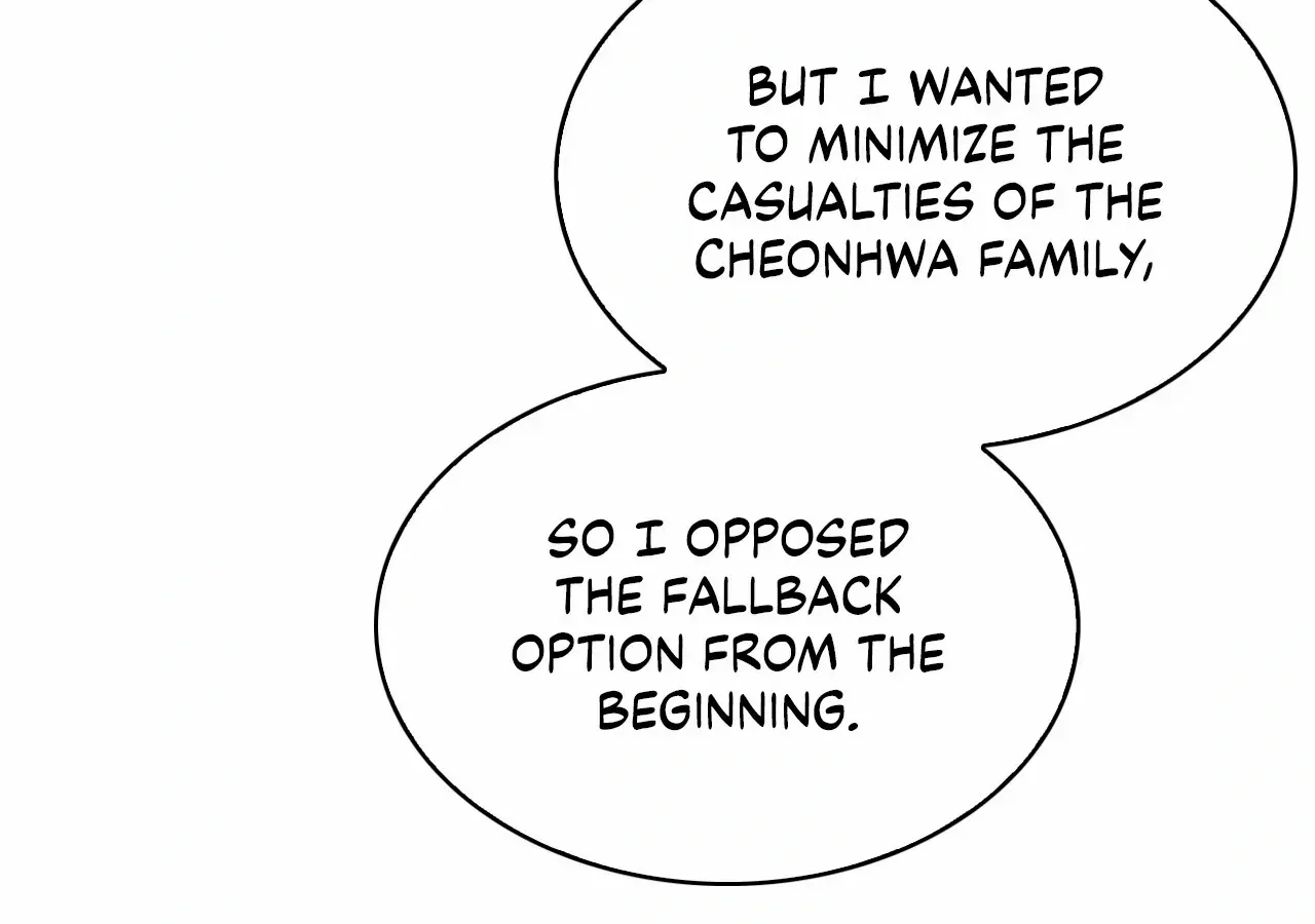 Cheonhwa Archive