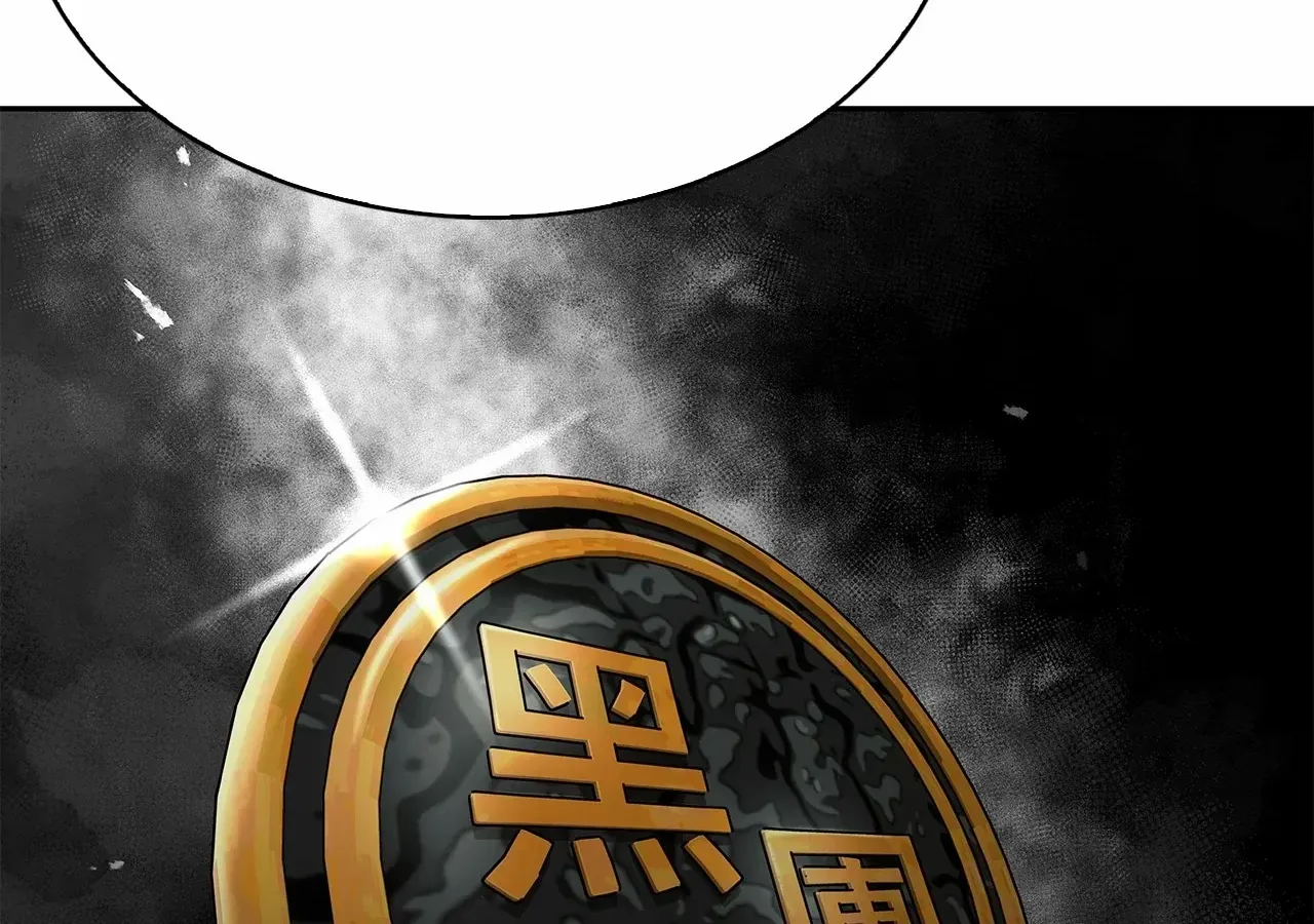 Cheonhwa Archive