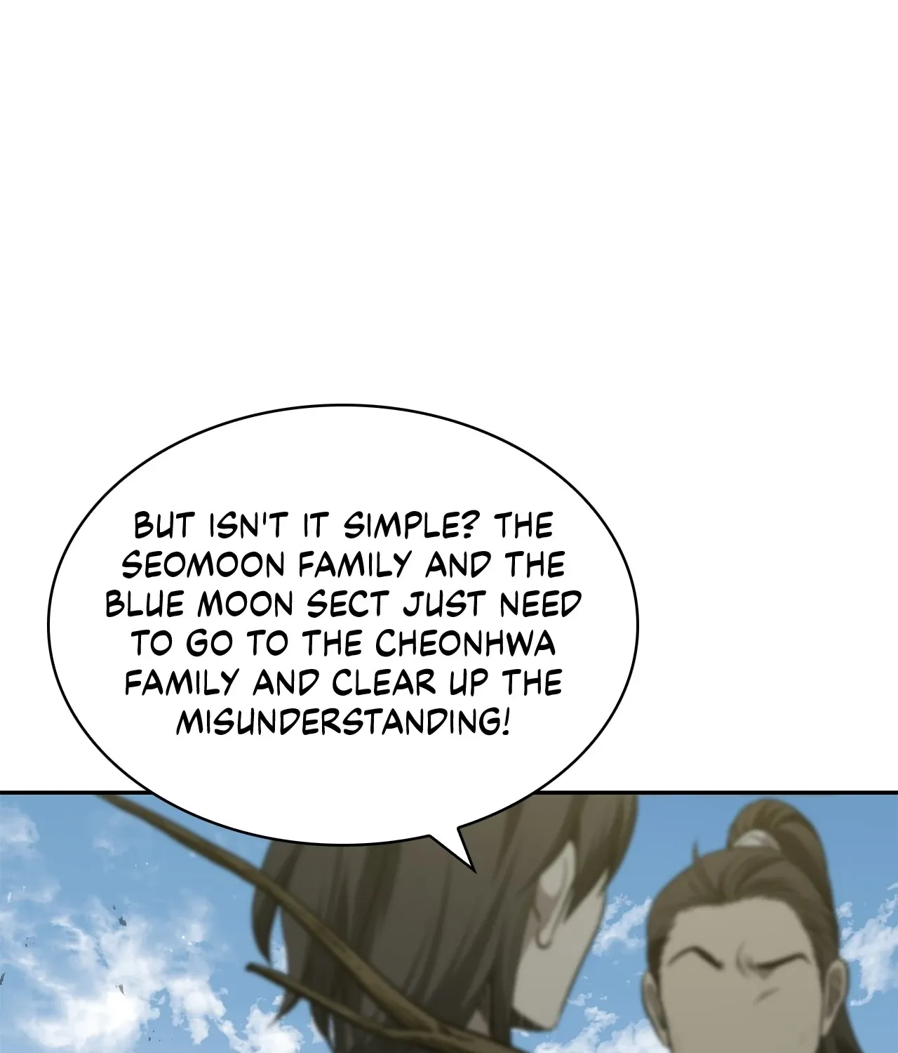 Cheonhwa Archive