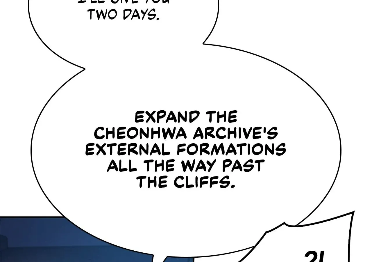 Cheonhwa Archive