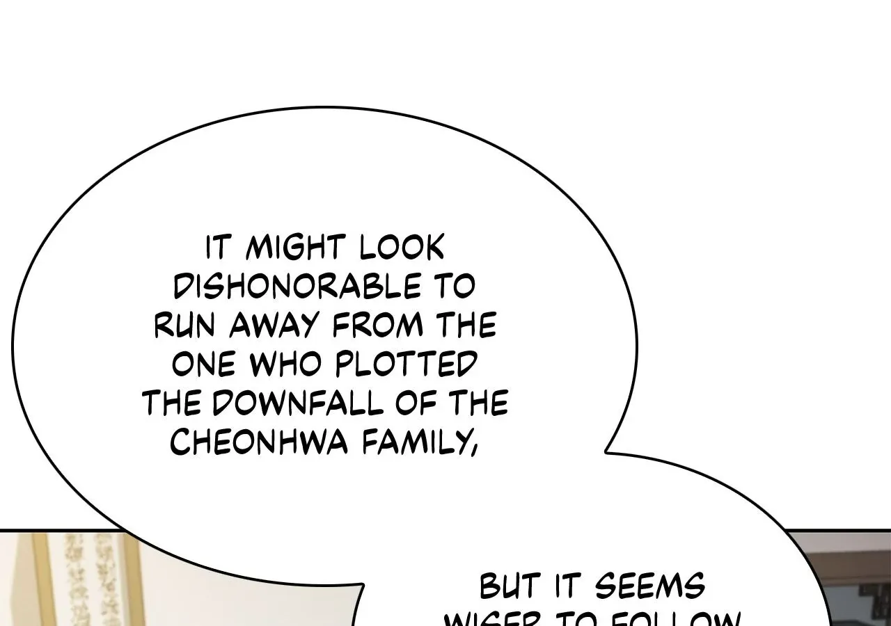 Cheonhwa Archive