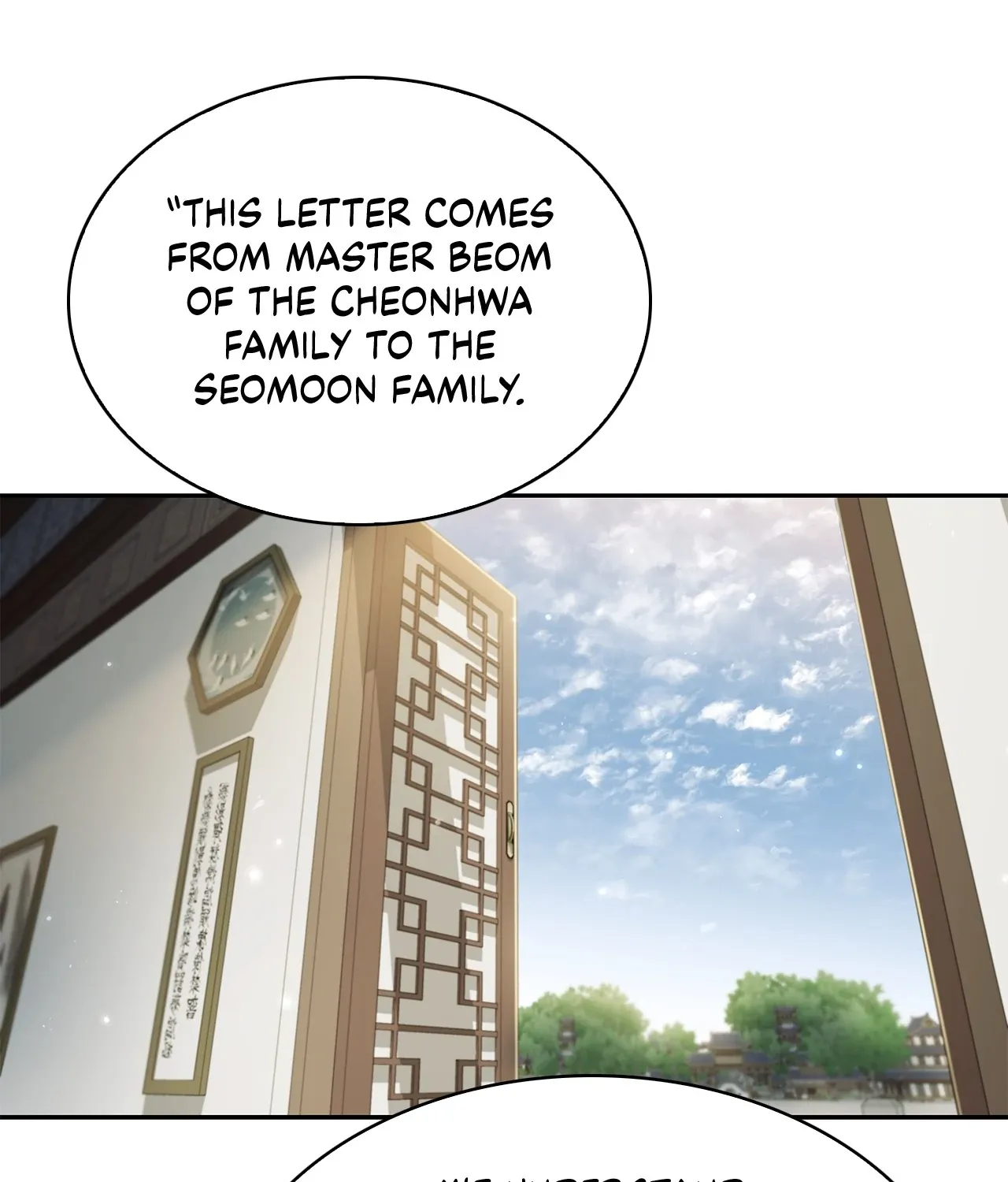 Cheonhwa Archive