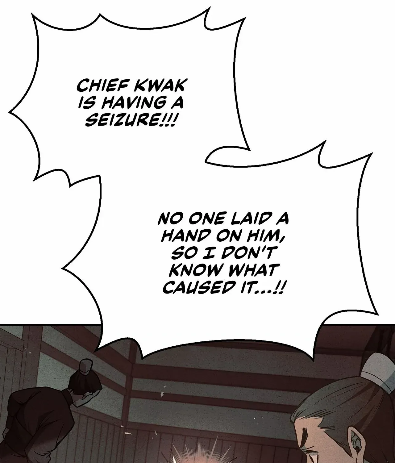 Cheonhwa Archive