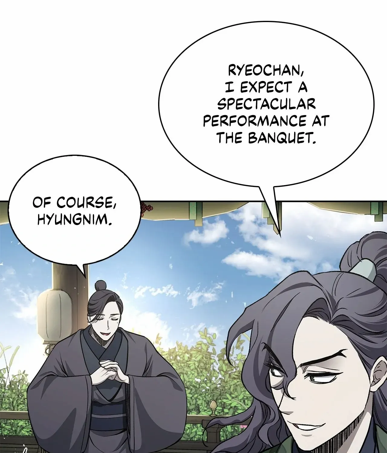 Cheonhwa Archive