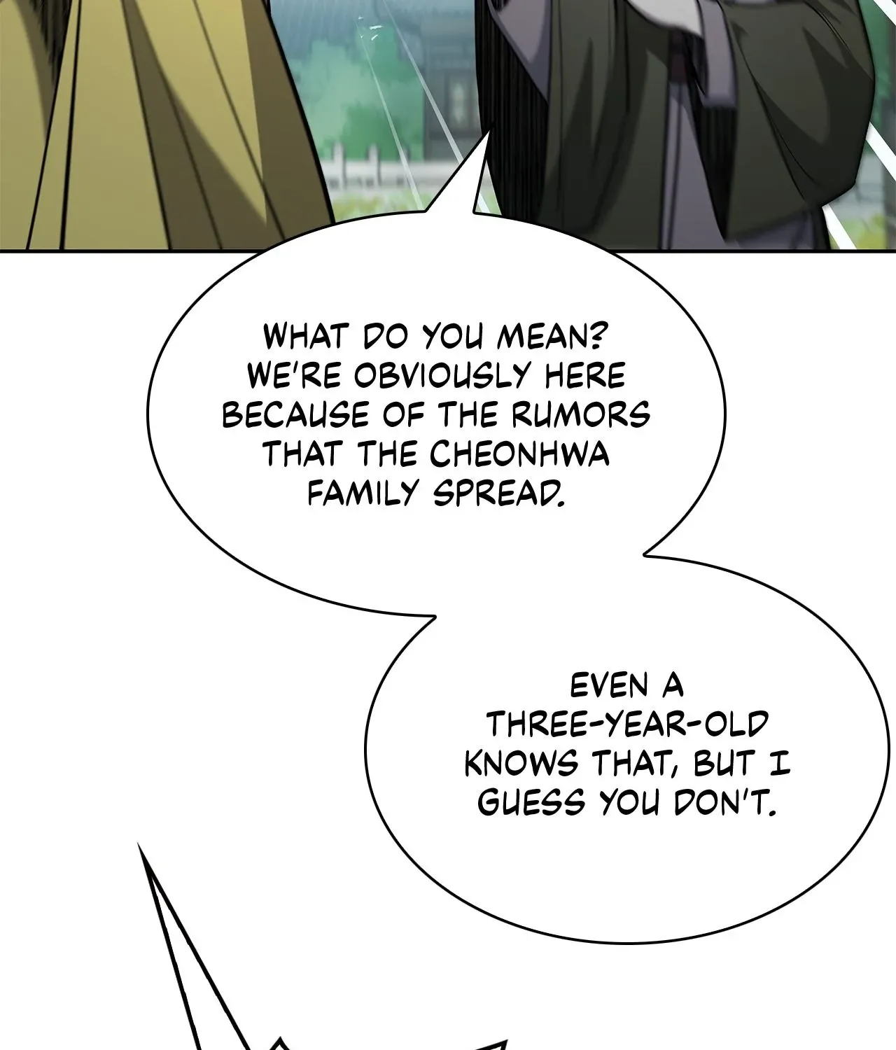Cheonhwa Archive