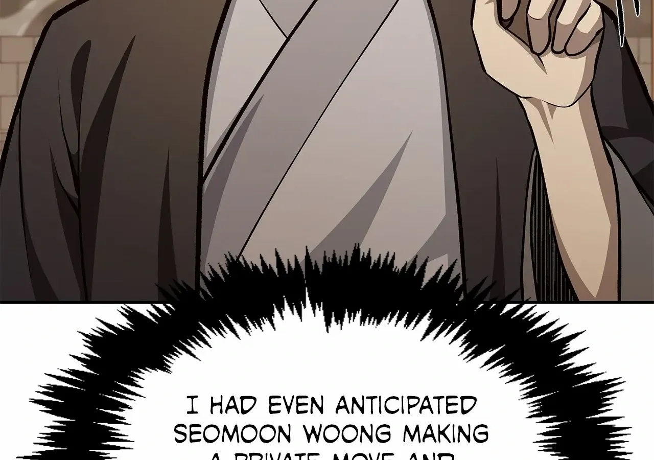 Cheonhwa Archive