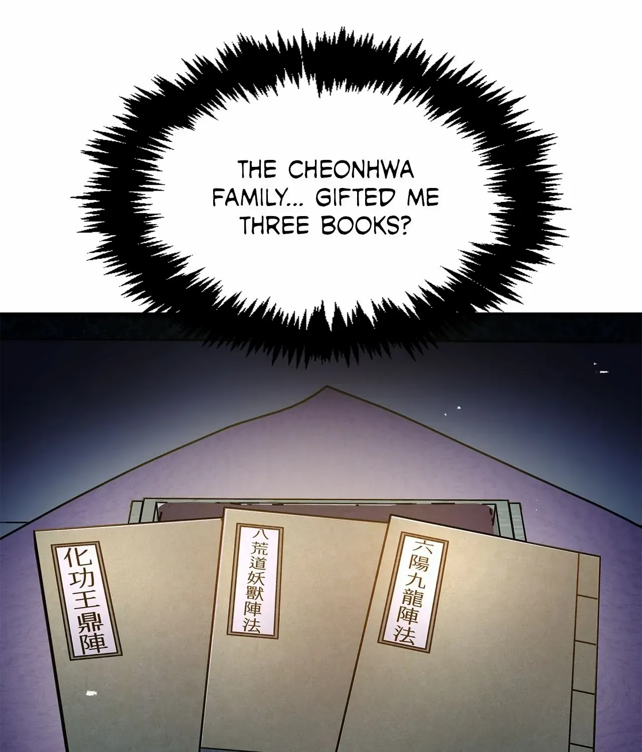 Cheonhwa Archive