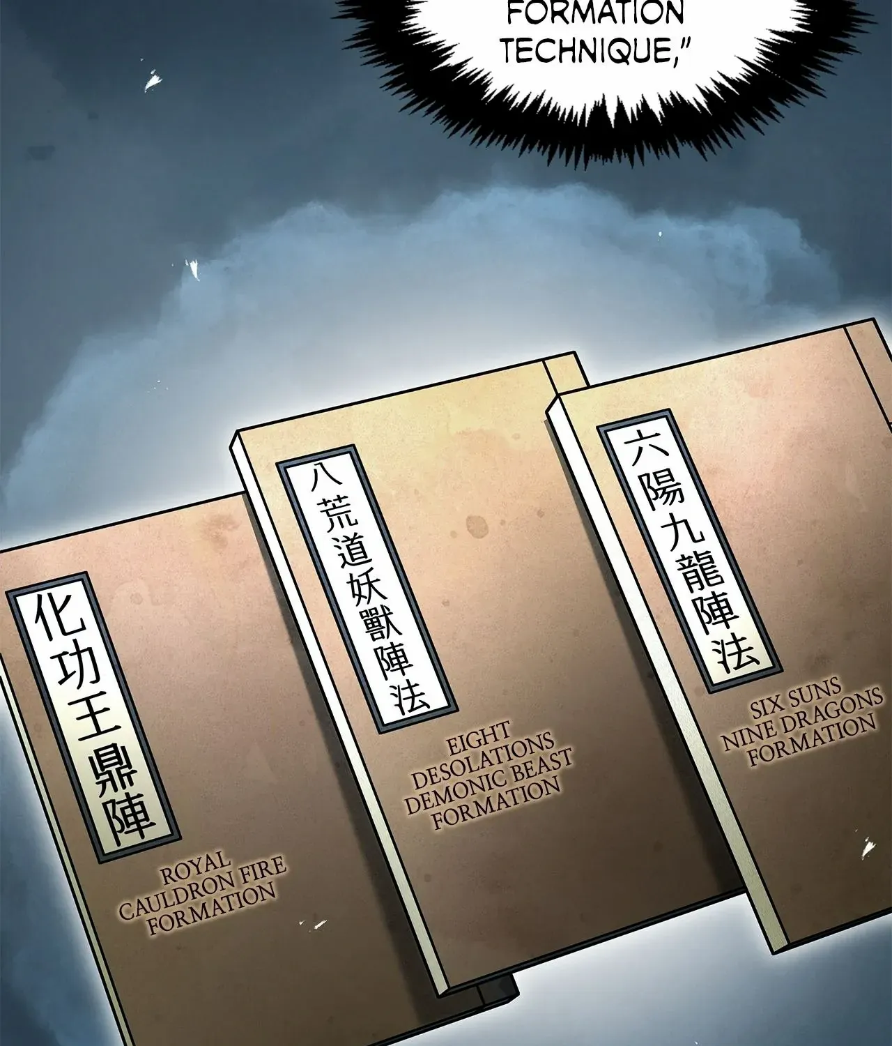 Cheonhwa Archive