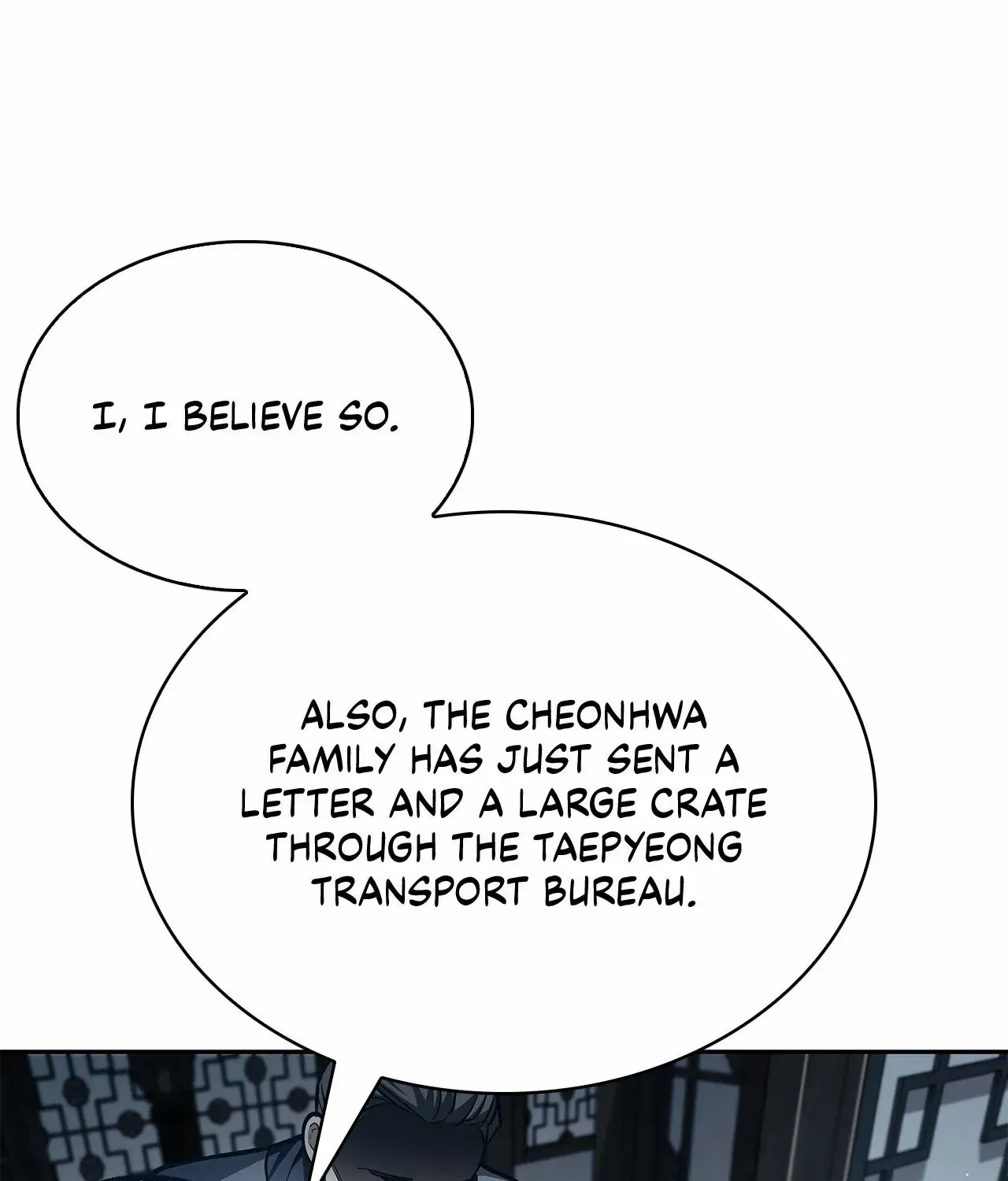 Cheonhwa Archive