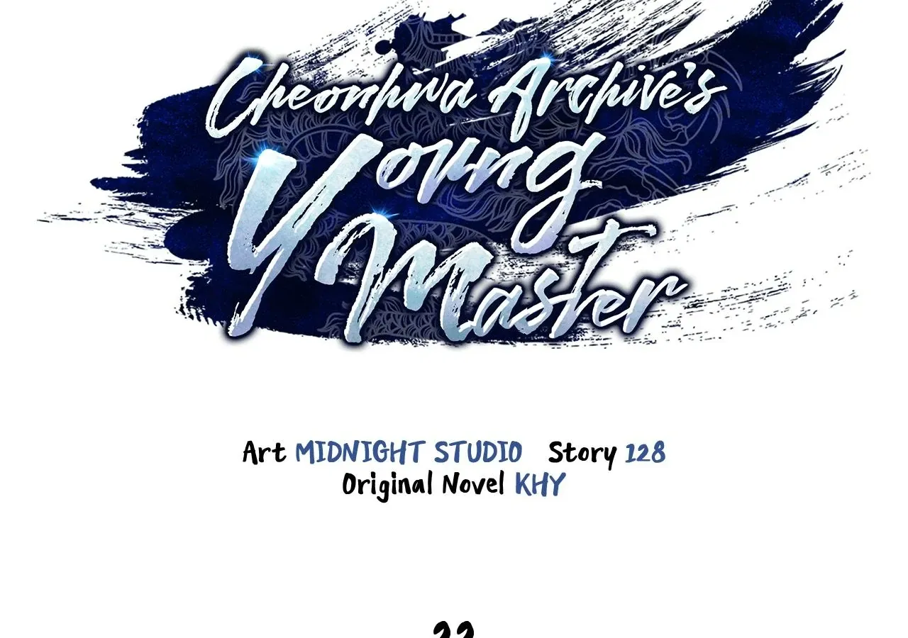 Cheonhwa Archive