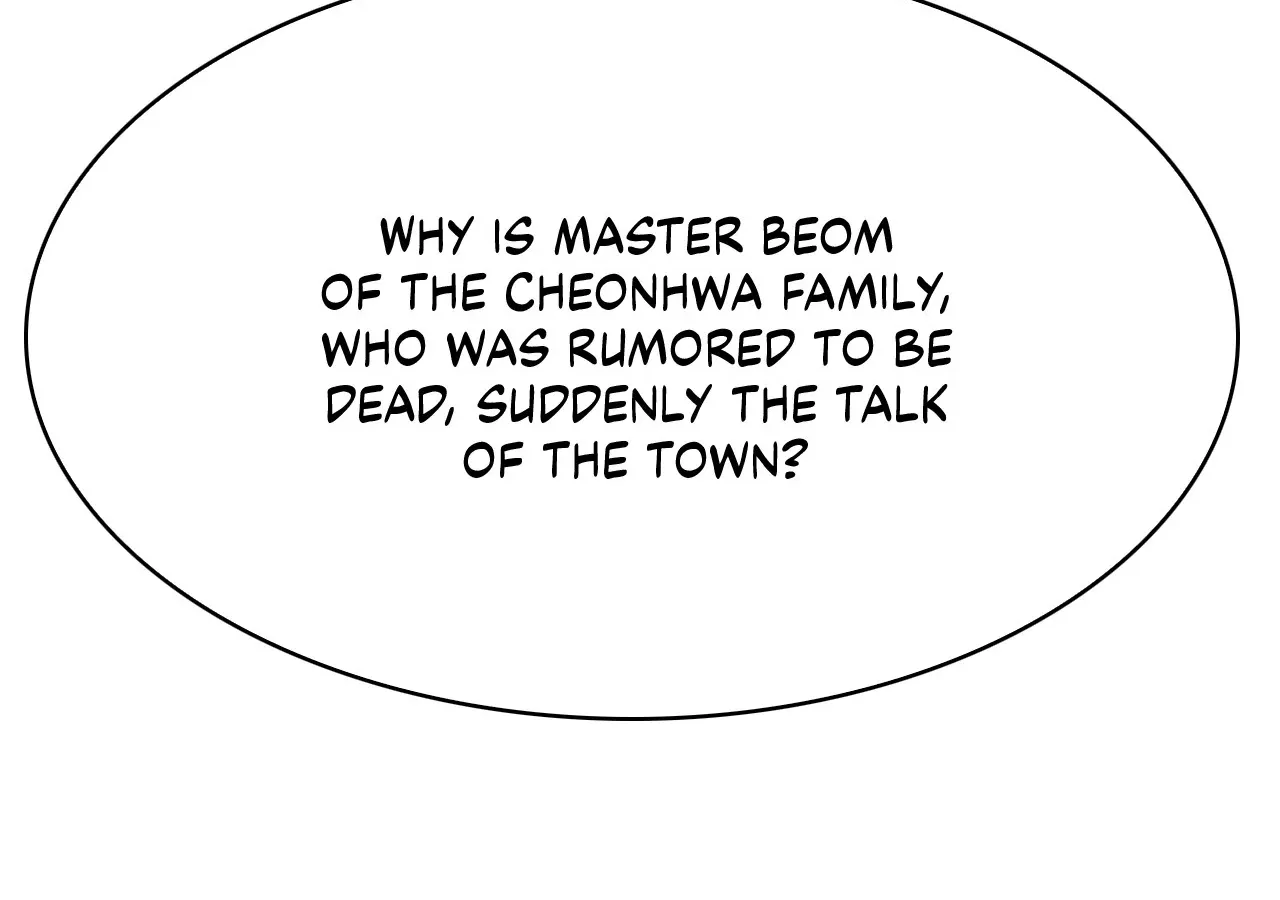 Cheonhwa Archive