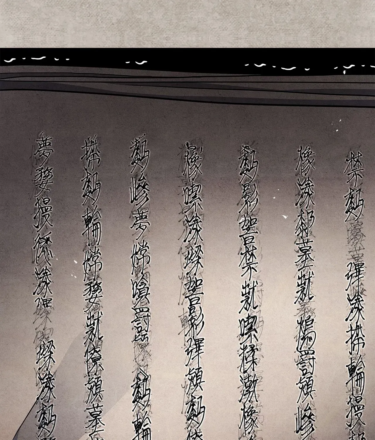 Cheonhwa Archive