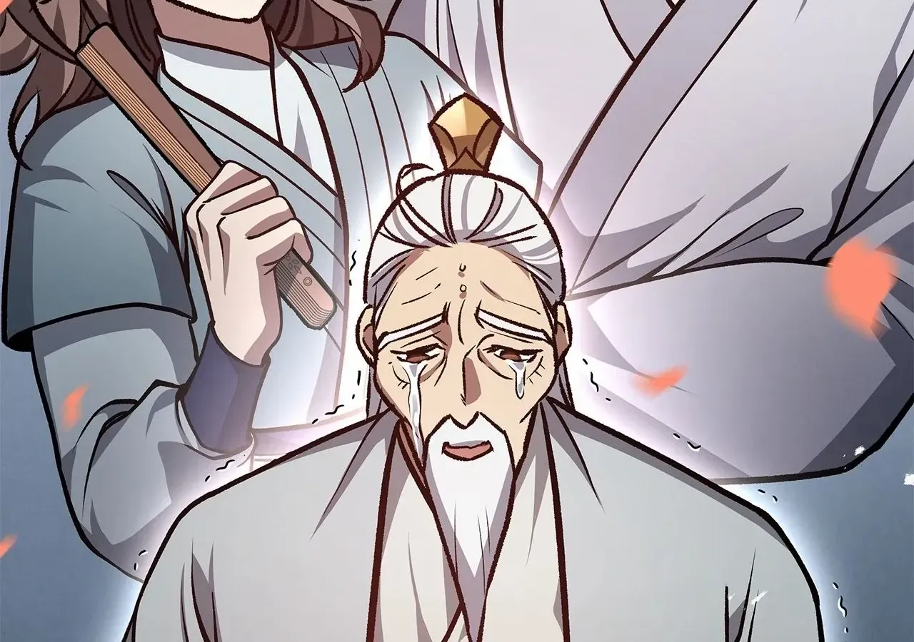 Cheonhwa Archive