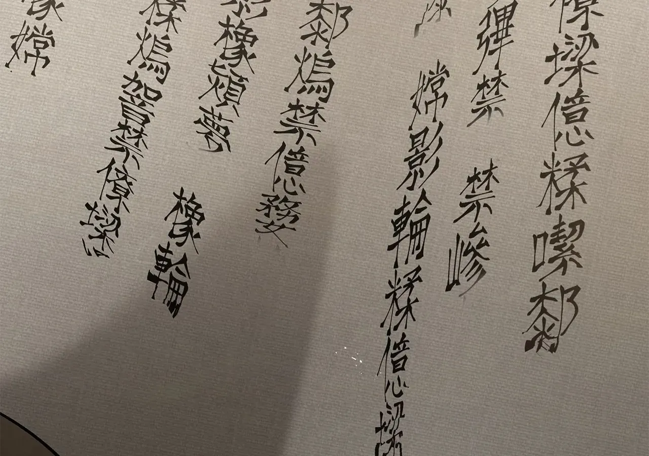 Cheonhwa Archive