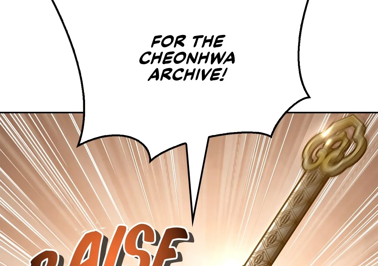 Cheonhwa Archive