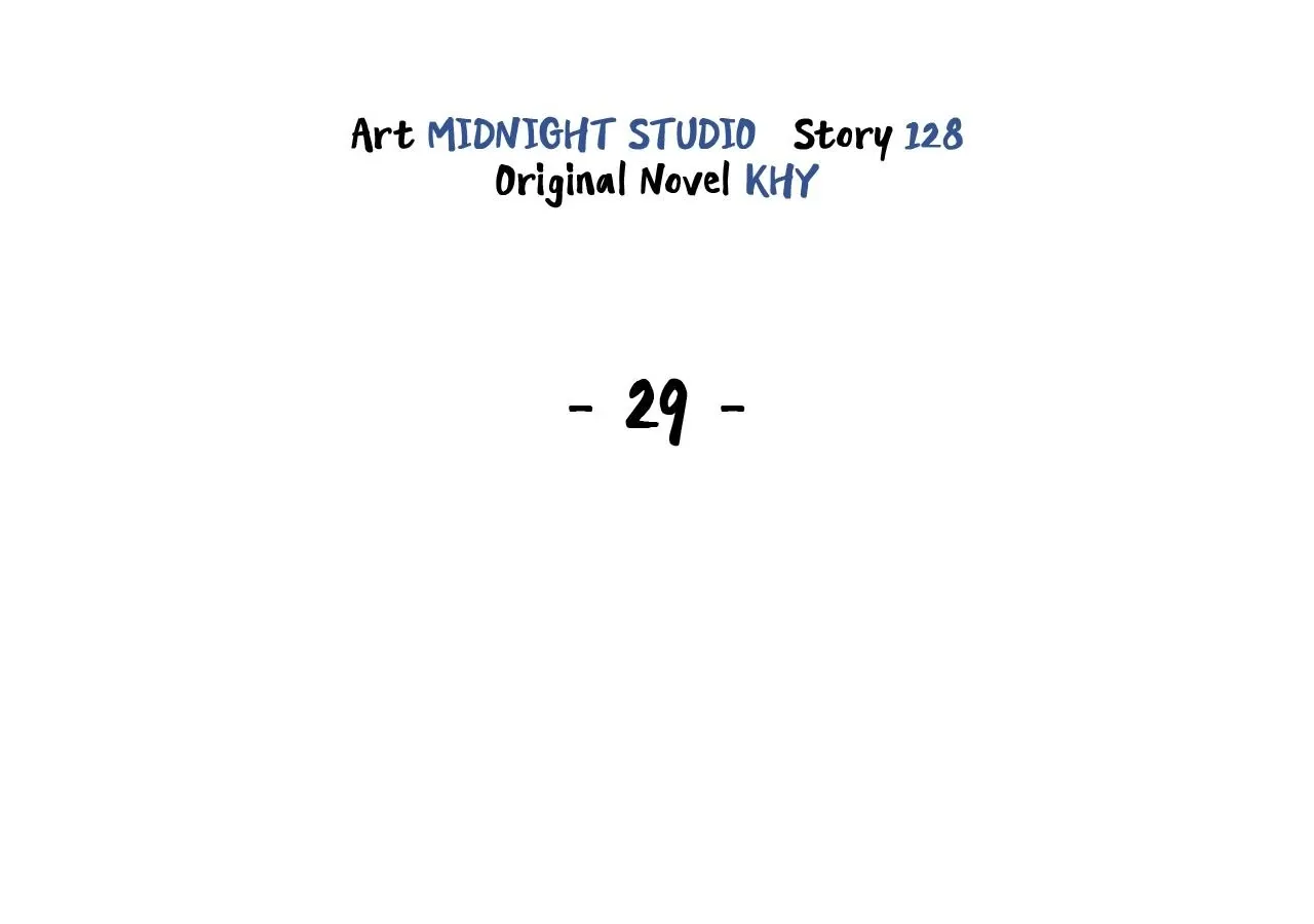 Cheonhwa Archive
