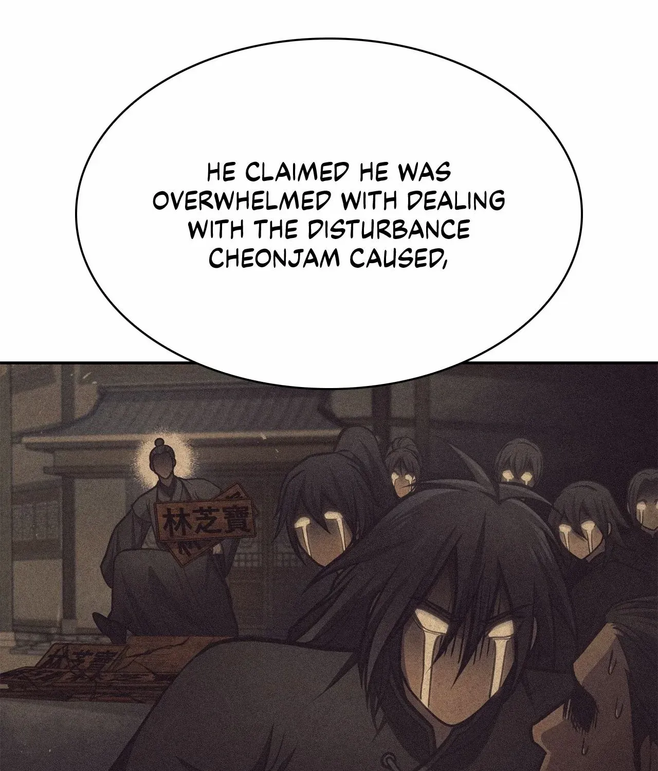 Cheonhwa Archive