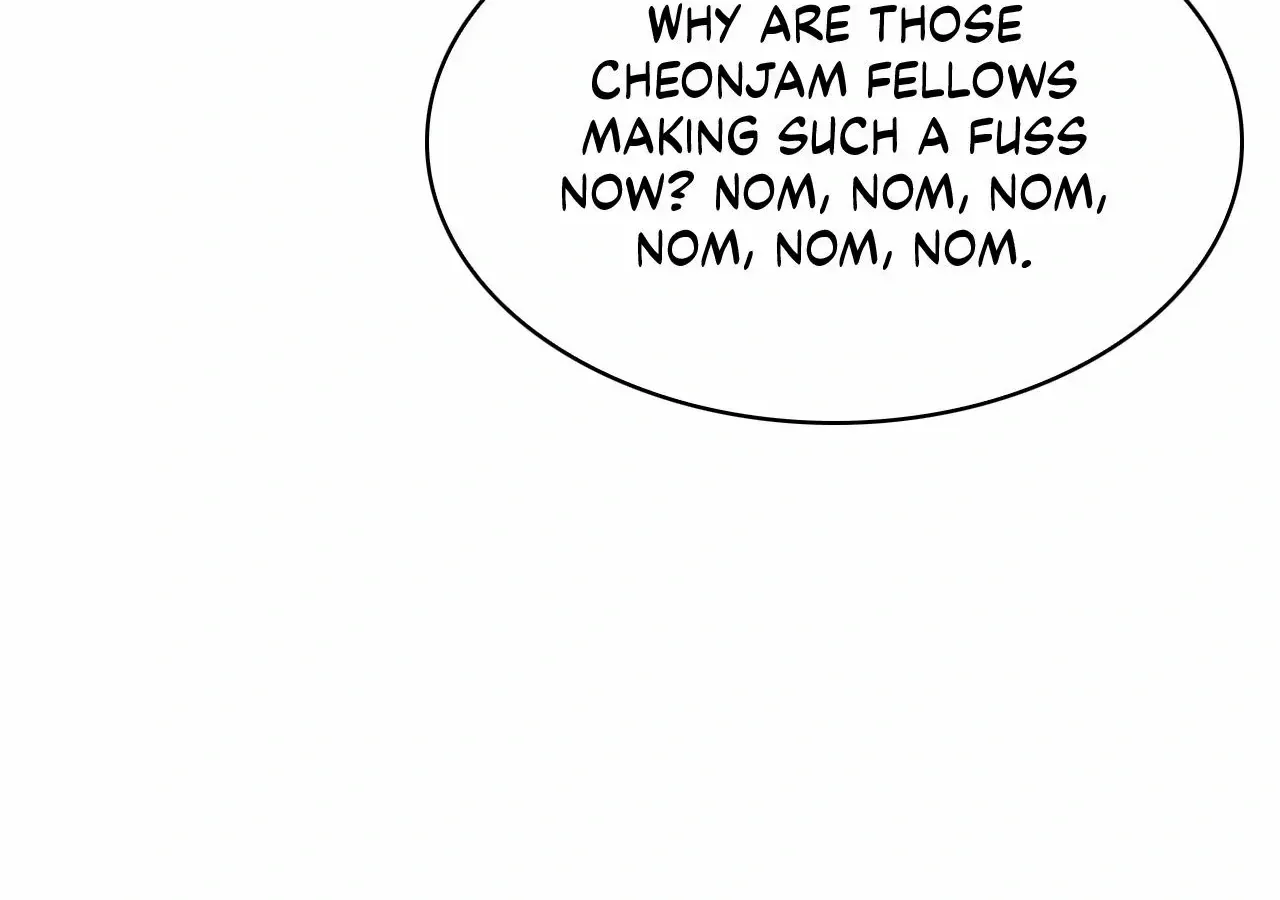 Cheonhwa Archive