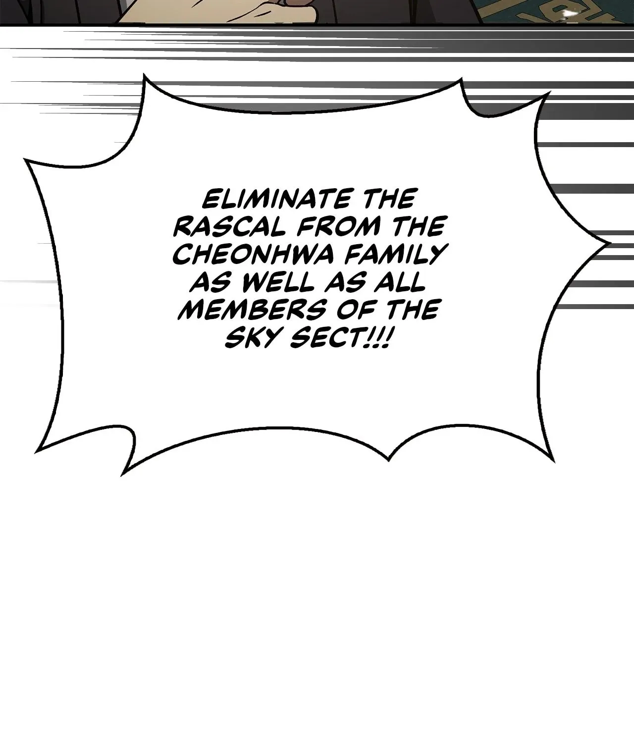 Cheonhwa Archive